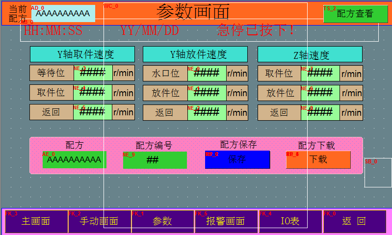 东莞国产伊莱斯伺服代理