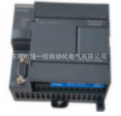 兼容西门子s7-200PLC 8输入6输出可编程控制器