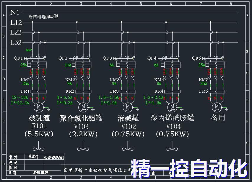 污水处理主电路控制图