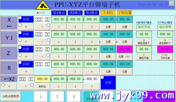 PLC编程服务端子机